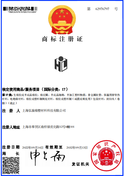 公司商标专利